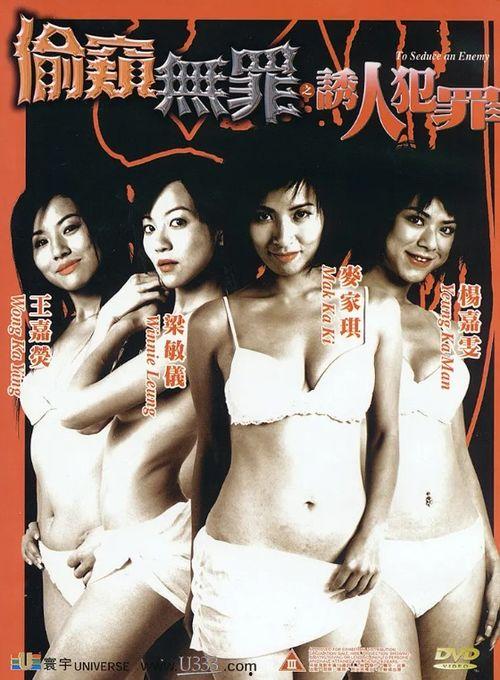 偷窥无罪2在线观看,隐私界限的挑战与伦理探讨 第1张 偷窥无罪2在线观看,隐私界限的挑战与伦理探讨 第1张