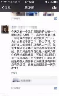 郑州医学院爆料事件视频,真相与争议的交锋  第2张