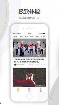 最新娱乐爆料资讯视频下载,最新爆料视频下载,揭秘明星幕后故事 第3张 最新娱乐爆料资讯视频下载,最新爆料视频下载,揭秘明星幕后故事 第3张